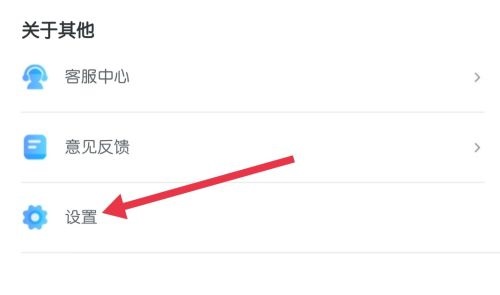 天翼超高清点击登录在哪里?天翼超高清点击登录查看方法