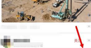 今日头条圆梦精灵玩法介绍