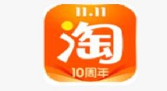 2021淘宝年货节口令是什么 淘宝年货节红包口令分享