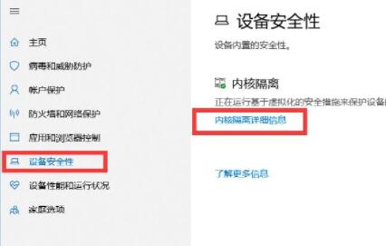 雷电模拟器导致电脑蓝屏怎么办？雷电模拟器导致电脑蓝屏解决方法