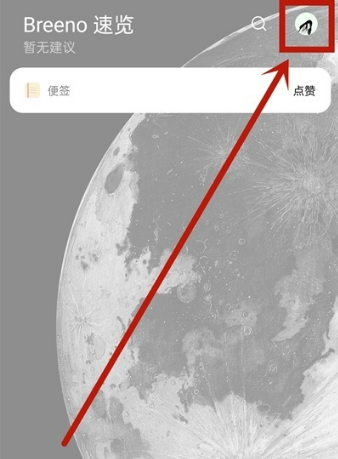 oppok9pro怎么在锁屏显示步数?oppok9pro订阅运动计步功能方法介绍