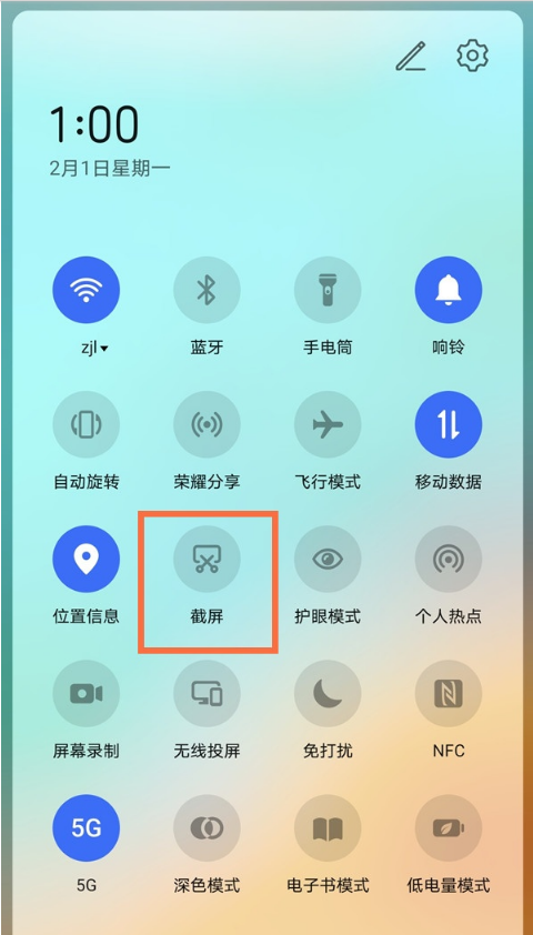 荣耀play5t活力版屏幕如何截图?荣耀play5t活力版屏幕截图方法分享