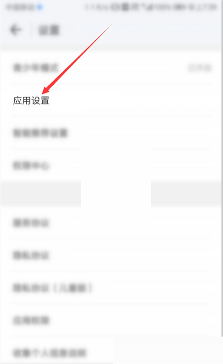 wifi万能钥匙怎么开启锁屏阅读?wifi万能钥匙开启锁屏阅读方法
