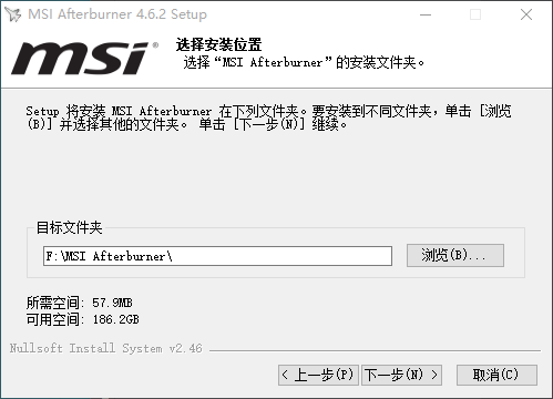 msi afterburner怎么安装 msi afterburner安装教程