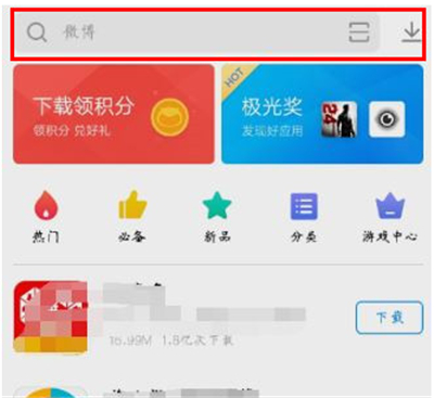 iqoo3安装软件操作步骤