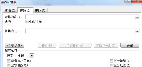 word向下箭头改为回车的操作方法