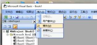 Excel如何根据边长计算三角形面积
