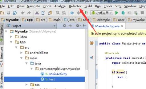 Android Studio修改文件夹名称重命名的图文步骤