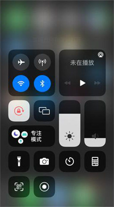 苹果屏幕旋转怎么设置?