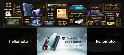 摩托罗拉edgeS30性能如何?摩托罗拉edgeS30性能介绍