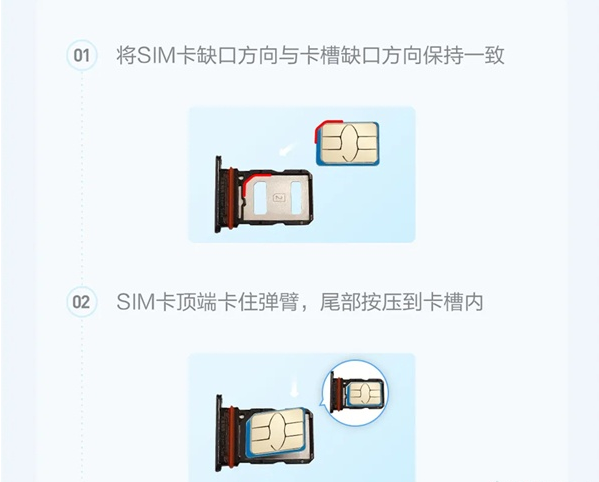 vivos9怎样安装SIM卡?vivos9安装SIM卡教程