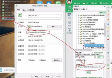 按键精灵中读取excel表格信息的具体操作步骤