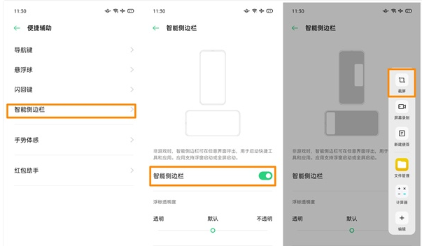 oppok7x屏幕怎样截图?oppok7x屏幕截图方法
