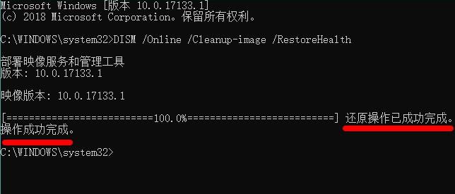 Win11绿屏死机这么办?Win11绿屏死机解决方法