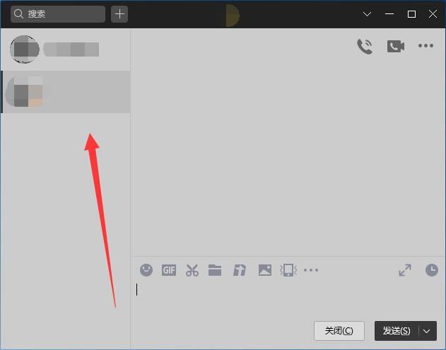 qq聊天框怎么合并？qq聊天框合并的操作方法