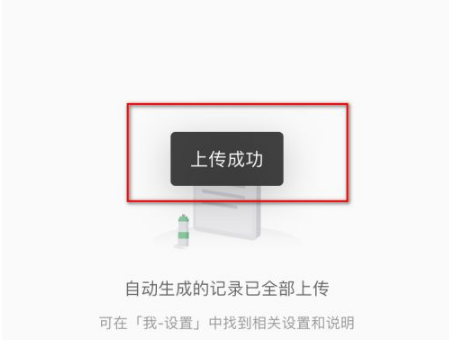 keep怎么上传运动记录？keep app上传其他健身记录的方法