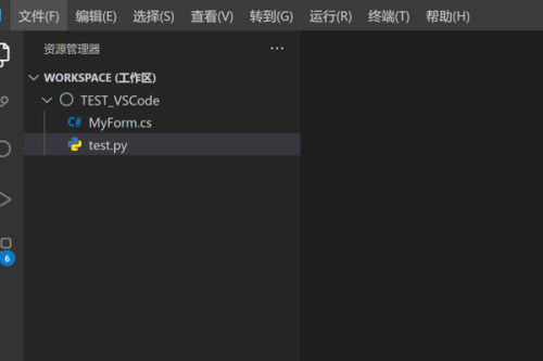 Vscode怎么设置键入时自动调整缩进?Vscode设置键入时自动调整缩进方法