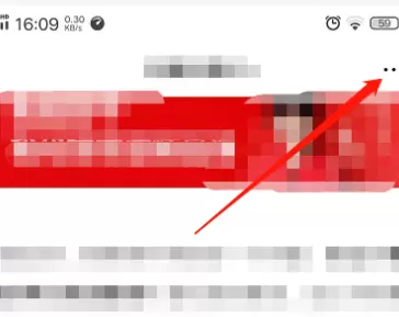 微信7.0.13将微信文章收藏到有道云笔记的步骤分享