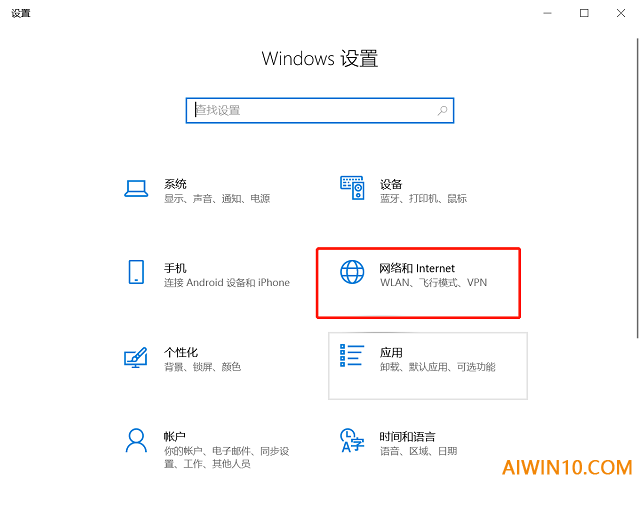 win10应用商店怎么打开?打开win10应用商店的方法(6)