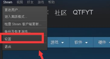 steam怎么更改绑定邮箱？steam更改绑定邮箱教程