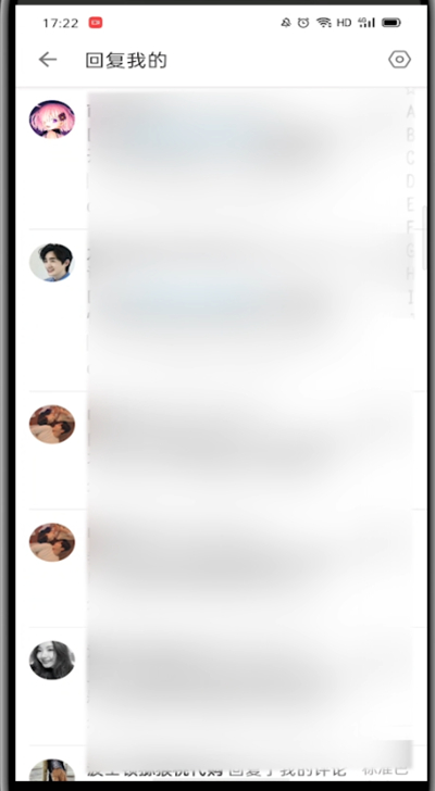 b站中看别人回复的详细步骤