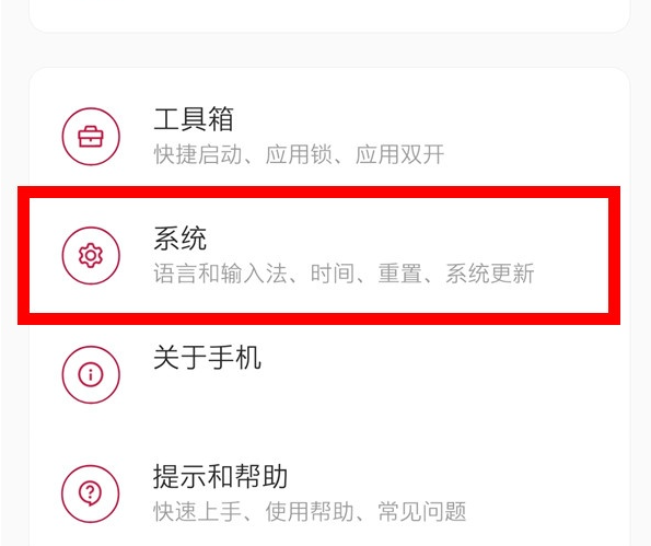 一加8pro怎么退出开发者模式？一加8pro退出开发者模式方法