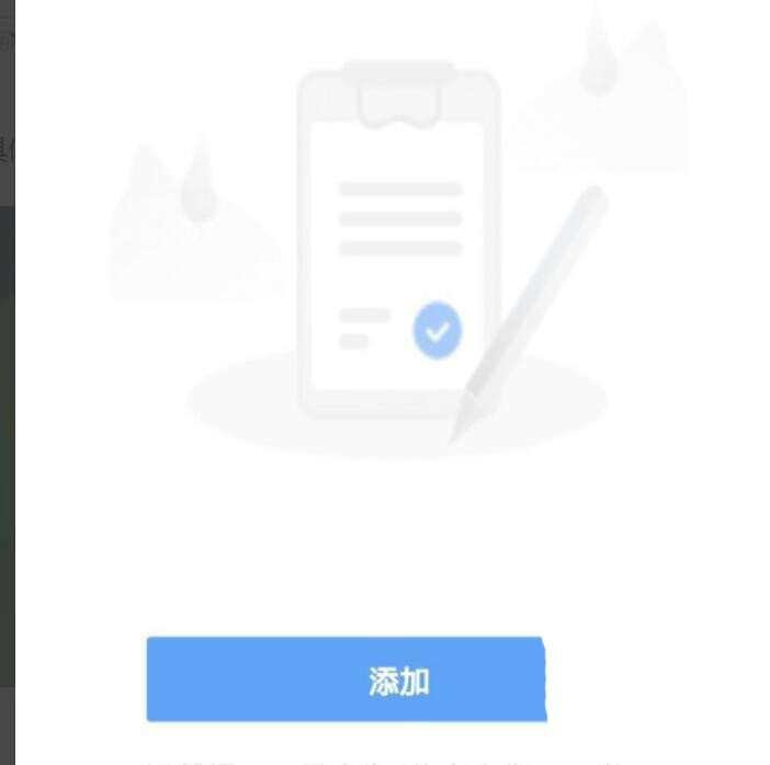 如何在微信里添加家人的健康码? 微信里添加家人的健康码的步骤教程