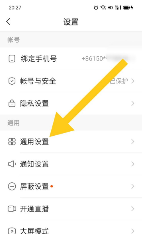 快手语种怎么设置 快手语种设置方法