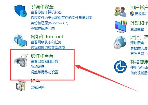 win10平板模式不能触屏怎么解决(2)