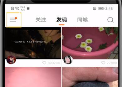 快手看自己点赞的作品的方法步骤