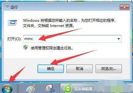 ie11证书错误怎么解决?ie11证书错误解决方法