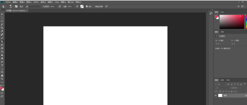 photoshop cc 2018怎样打开时间轴?photoshop cc 2018打开时间轴的方法