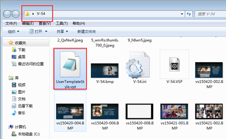 会声会影导入影音快手模板的操作教程