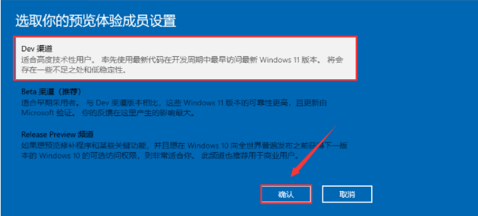 Win11系统怎么升级？Win11系统升级方法介绍