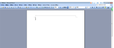 Microsoft Office 2003删除页眉横线的使用方法