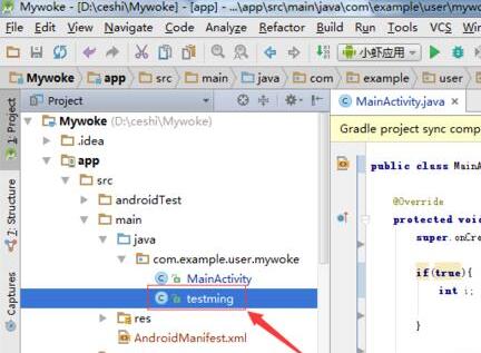 Android Studio修改文件夹名称重命名的图文步骤