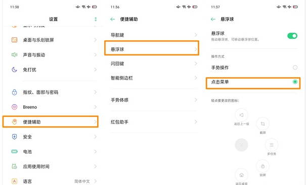 oppok7x屏幕怎样截图?oppok7x屏幕截图方法
