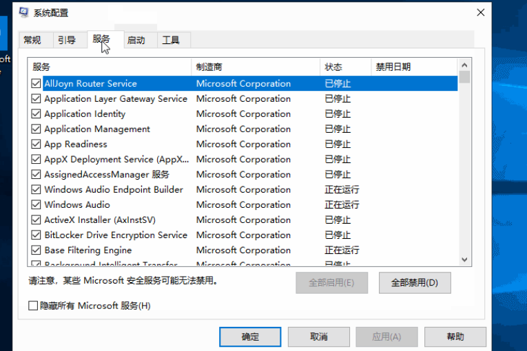 Win10无法进入系统蓝屏黑屏怎么解决