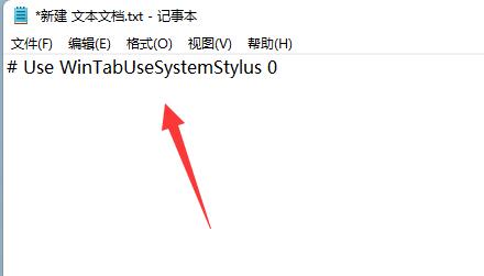 ps色环插件笔滑不动怎么办?ps色环插件笔滑不动的解决方法