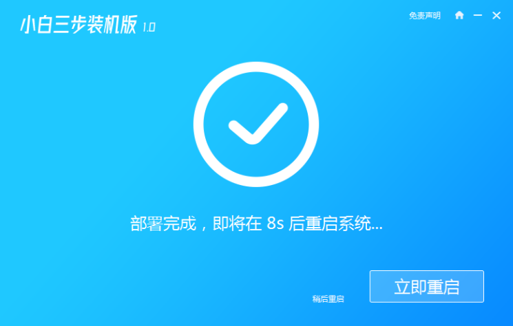 联想笔记本电脑怎么快速安装win7系统 联想笔记本电脑安装win7系统方法