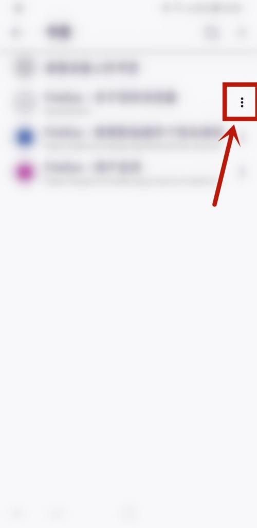 火狐浏览器怎么分享书签?火狐浏览器分享书签方法