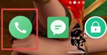 魅族16sPro将联系人拉黑的方法步骤