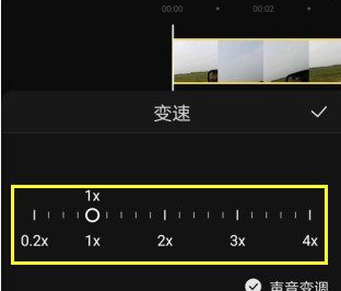 快影怎么设置视频播放速度?快影设置视频播放速度的方法