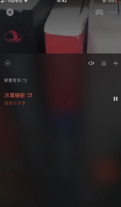 微信8.0.3版本更新了什么?微信8.0.3更新内容介绍