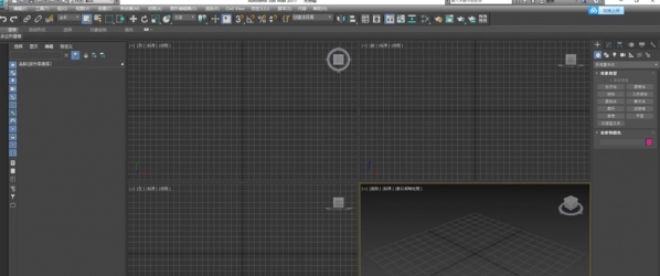 3dmax2017将语言设定为中文的详细步骤