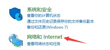 学浪不能投屏怎么办?学浪不能投屏的解决方法