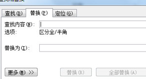 word向下箭头改为回车的操作方法