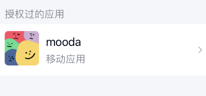 mooda怎么注销账号？mooda注销账号方法