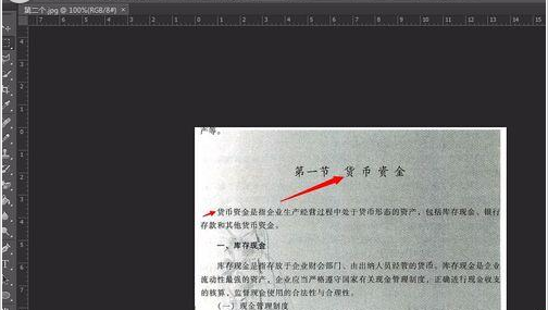 photoshop cs6快速打马赛克的具体使用方法