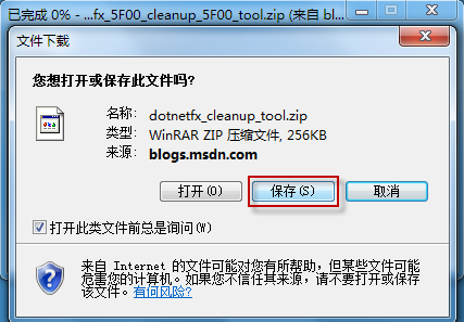 .net framework 4.0安装失败怎么办？.net framework 4.0安装成功教程